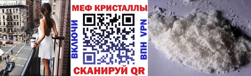 Купить Alpha PVP  МЕФ  МАРИХУАНА  Сухиничи