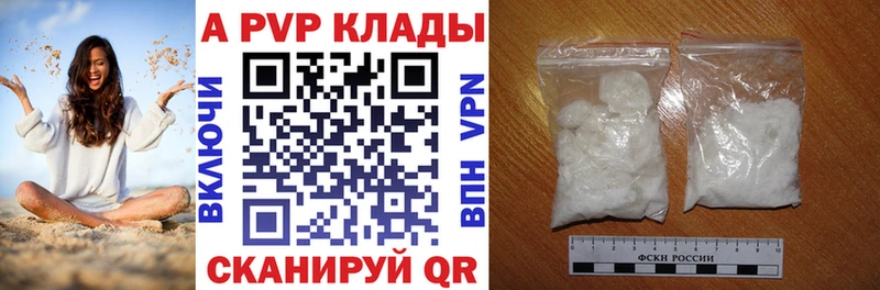 А ПВП СК  Купить  Сухиничи 
