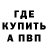 Кетамин ketamine Egor Pushkarev