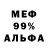 МЕТАДОН VHQ Introvertzz