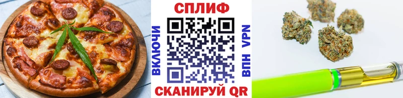 Еда ТГК конопля  Купить закладки  Сухиничи 