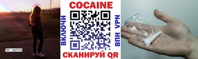 Кокаин Колумбийский  Купить где  Сухиничи 