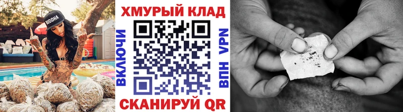 Купить где  Сухиничи  Героин хмурый 