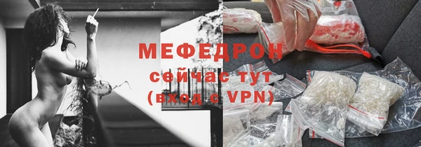 мефедрон VHQ Заволжск