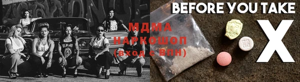 мефедрон VHQ Заволжск