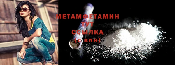 кокс Заводоуковск