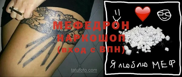 соль ск Заволжье
