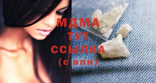 мефедрон VHQ Заволжск