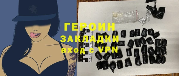 мефедрон VHQ Заволжск
