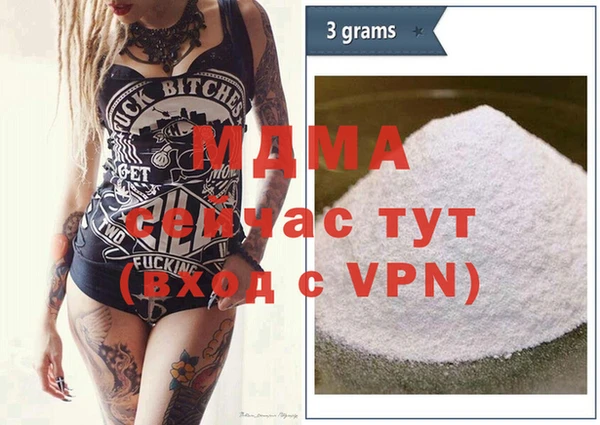 мефедрон VHQ Заволжск