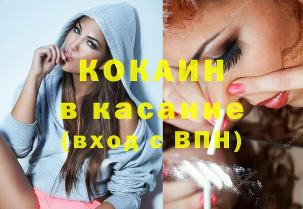 мефедрон VHQ Заволжск