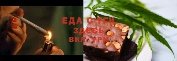 мефедрон VHQ Заволжск