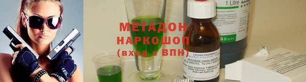 кокс Заводоуковск