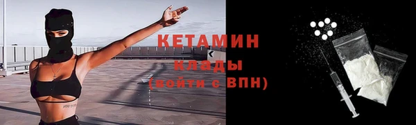 соль ск Заволжье