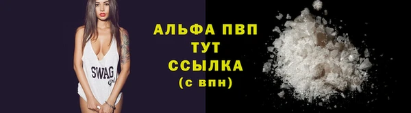 соль ск Заволжье