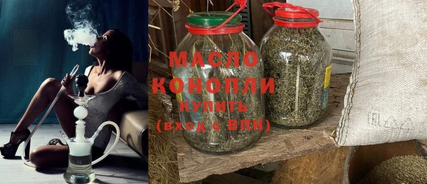 таблы Зеленокумск