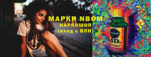 соль ск Заволжье