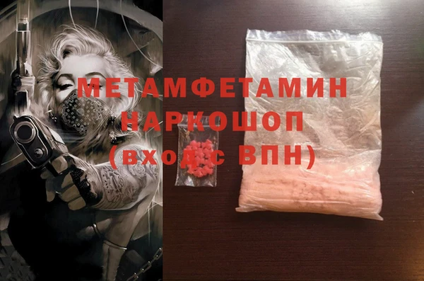 соль ск Заволжье