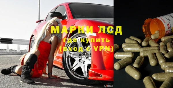 соль ск Заволжье