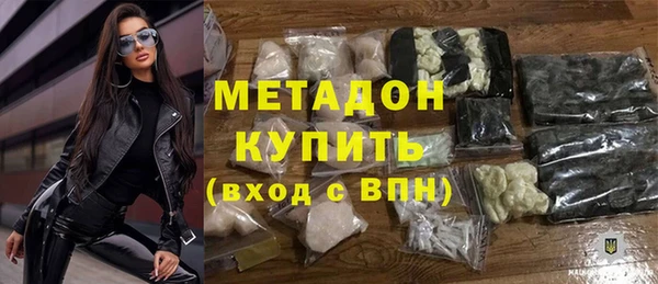 мефедрон VHQ Заволжск