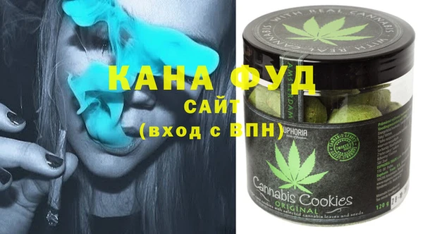 соль ск Заволжье