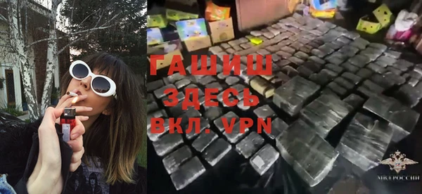 соль ск Заволжье
