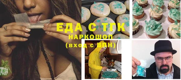 стафф Зерноград