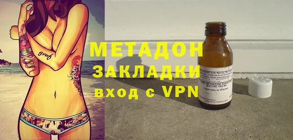 мефедрон VHQ Заволжск