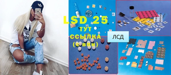 мефедрон VHQ Заволжск