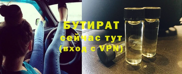 соль ск Заволжье