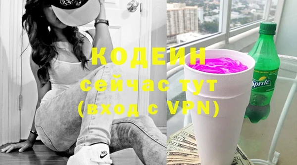 соль ск Заволжье