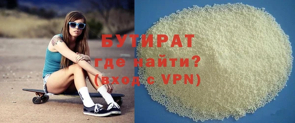 соль ск Заволжье