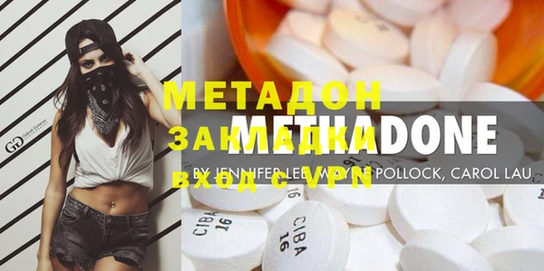 мефедрон VHQ Заволжск