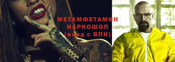 кокс Заводоуковск