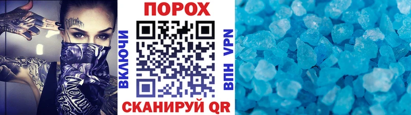 Первитин кристалл  Купить где  Сухиничи 